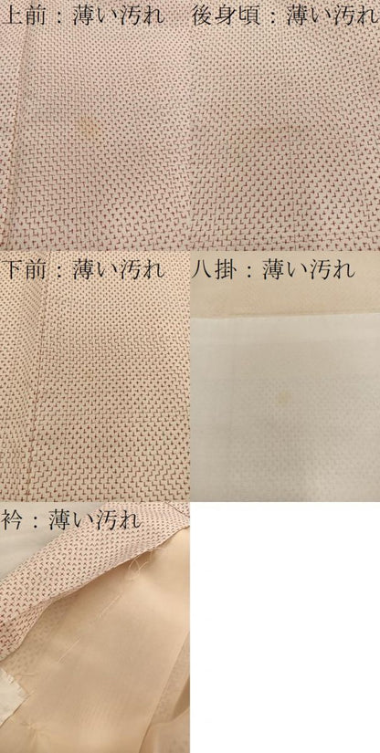 平和屋着物■上質な紬　絣文様　正絹　逸品　BAAX5127mz