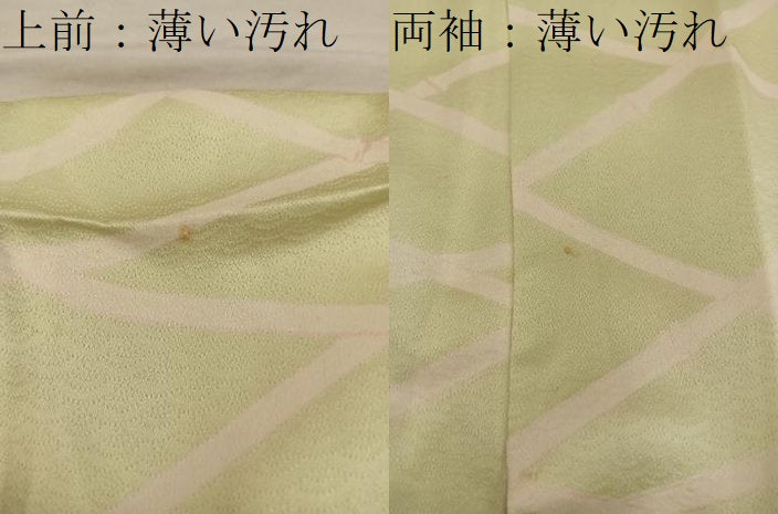 平和屋着物■長襦袢　無双仕立て　竹　正絹　逸品　BAAX5137mz