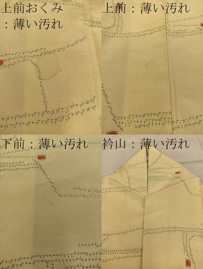平和屋着物■上質な紬　幾何学文様　正絹　逸品　BAAX5171mz