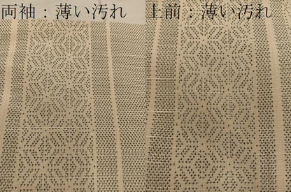 平和屋着物■上質な紬　幾何学文様　大丸扱い　正絹　逸品　BAAX5174mz