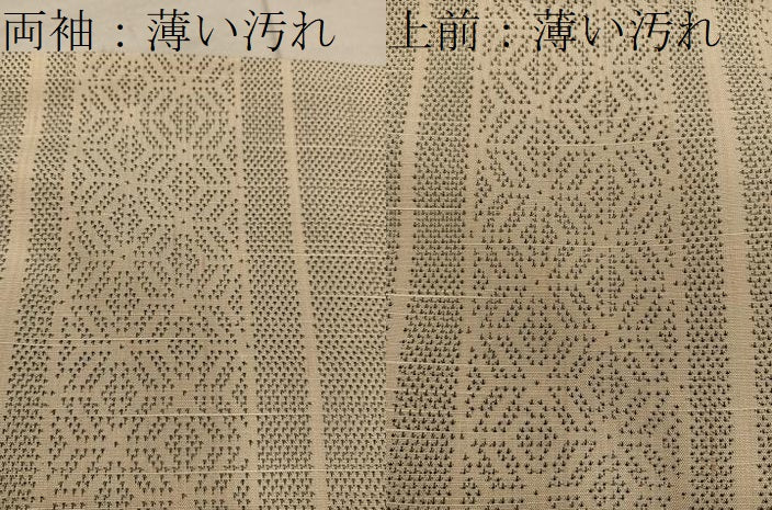 平和屋着物■上質な紬　幾何学文様　大丸扱い　正絹　逸品　BAAX5174mz