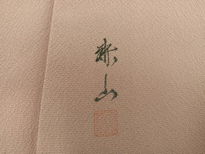 平和屋着物■上質な色無地　作家物　ワンポイント　草花文　宍色　正絹　逸品　BAAX5187mz