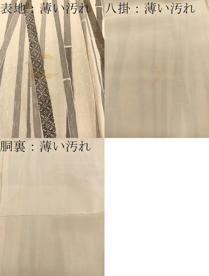 平和屋着物■上質な小紋　竹花文　正絹　逸品　BAAX5188mz