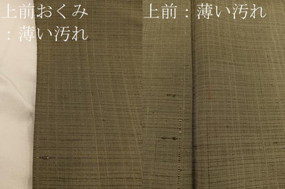 平和屋着物■男性　紬　国防色　正絹　逸品　BAAX5191mz