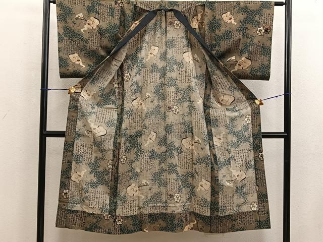 平和屋着物■男性　長襦袢　無双仕立て　お面　ウール　BAAX5192mz