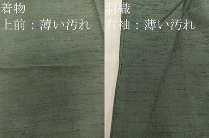 平和屋着物■男性　紬　アンサンブル　黒緑色　正絹　逸品　BAAX5198mz