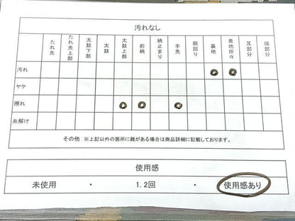 平和屋着物◎西陣　服部織物謹製　六通柄袋帯　こはく錦　霞文　金糸　引箔　正絹　逸品　BAAX5207qw