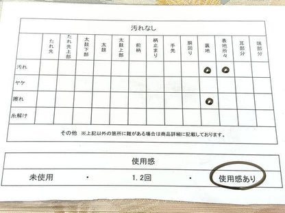 平和屋着物◎六通柄袋帯　松葉文　金銀糸　正絹　逸品　BAAX5208qw