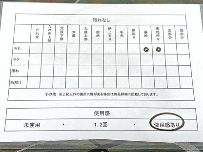 平和屋着物◎西陣　服部織物謹製　六通柄袋帯　こはく錦　露芝文　金銀糸　引箔　正絹　逸品　BAAX5211qw