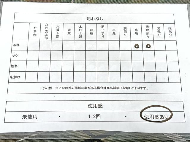 平和屋着物◎西陣　服部織物謹製　六通柄袋帯　こはく錦　露芝文　金銀糸　引箔　正絹　逸品　BAAX5211qw