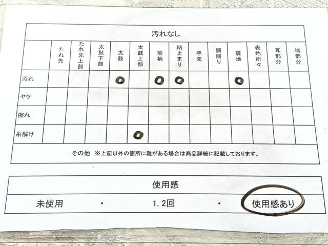 平和屋着物◎六通柄袋帯　蜀江花文　銀糸　正絹　逸品　BAAX5212qw