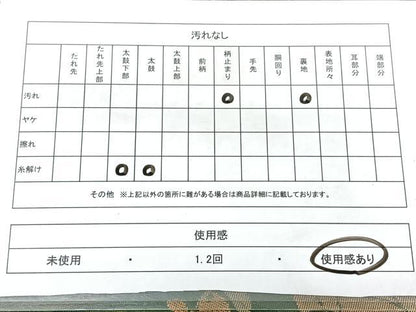 平和屋着物◎六通柄袋帯　蔦の葉文　金糸　引箔　正絹　逸品　BAAX5213qw