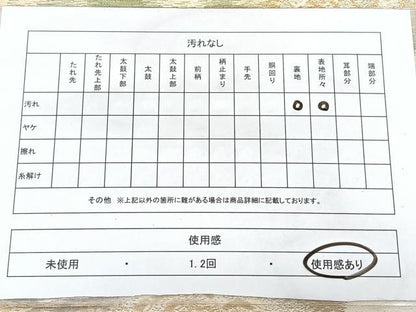 平和屋着物◎西陣　六通柄　本袋帯　風景文　金糸　正絹　逸品　BAAX5214qw