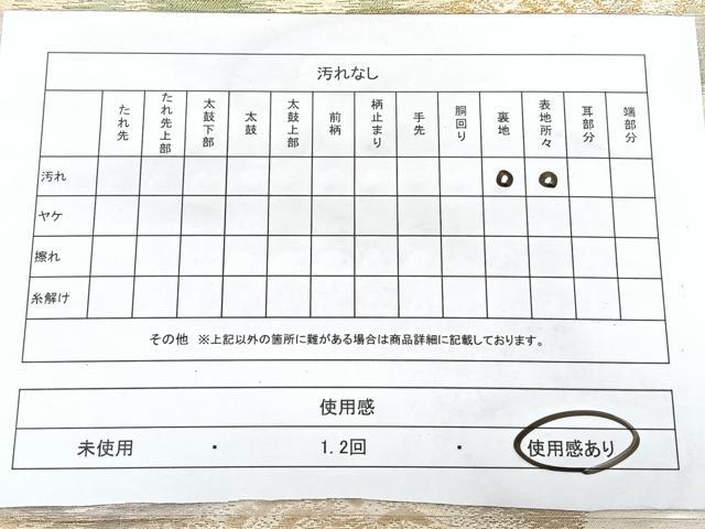 平和屋着物◎西陣　六通柄　本袋帯　風景文　金糸　正絹　逸品　BAAX5214qw