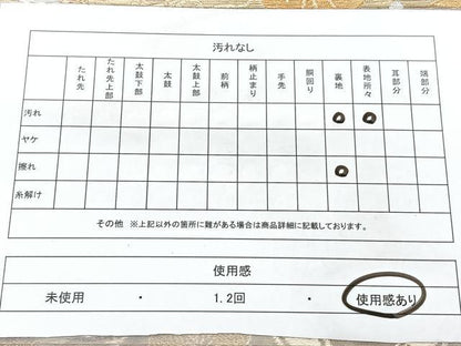 平和屋着物◎六通柄袋帯　立涌花文　金銀糸　正絹　逸品　BAAX5215qw