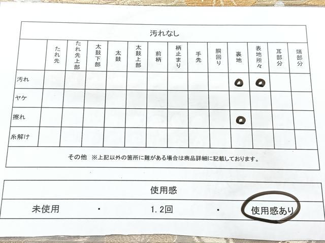 平和屋着物◎六通柄袋帯　立涌花文　金銀糸　正絹　逸品　BAAX5215qw