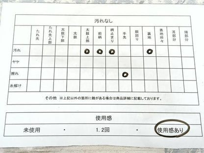 平和屋着物◎六通柄袋帯　樹林文　引箔　正絹　逸品　BAAX5216qw