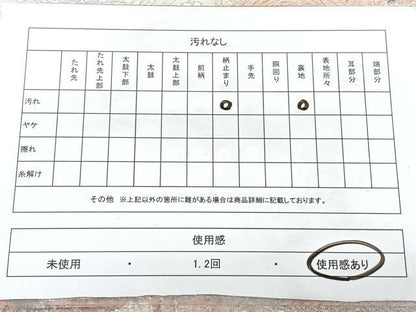 平和屋着物◎六通柄袋帯　天井道長花文　銀糸　引箔　正絹　逸品　BAAX5218qw