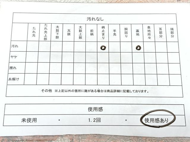 平和屋着物◎六通柄袋帯　天井道長花文　銀糸　引箔　正絹　逸品　BAAX5218qw