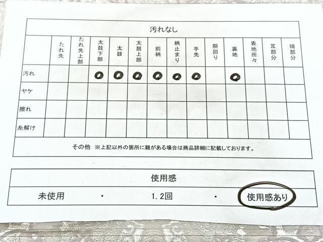 平和屋着物◎六通柄袋帯　立涌花鳥文　銀糸　正絹　逸品　BAAX5220qw