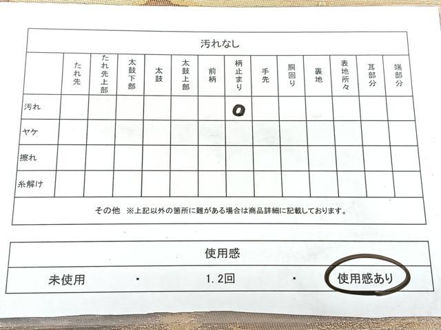 平和屋着物◎六通柄袋帯　風景文　金銀糸　正絹　逸品　BAAX5221qw