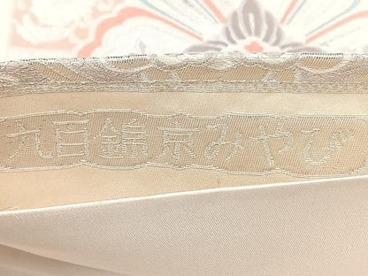 平和屋着物◎六通柄袋帯　九百錦　京みやび　蜀江花文　銀糸　正絹　逸品　BAAX5222qw