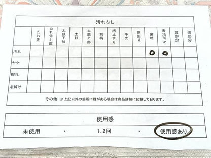 平和屋着物◎六通柄袋帯　九百錦　京みやび　蜀江花文　銀糸　正絹　逸品　BAAX5222qw