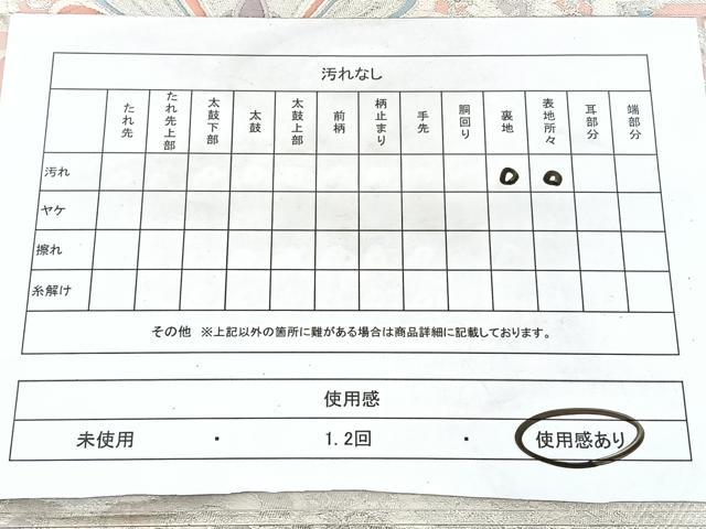 平和屋着物◎六通柄袋帯　九百錦　京みやび　蜀江花文　銀糸　正絹　逸品　BAAX5222qw