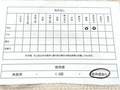 平和屋着物◎西陣　服部織物謹製　六通柄袋帯　唐織　こきん錦　菊文　金糸　正絹　逸品　BAAX5224qw