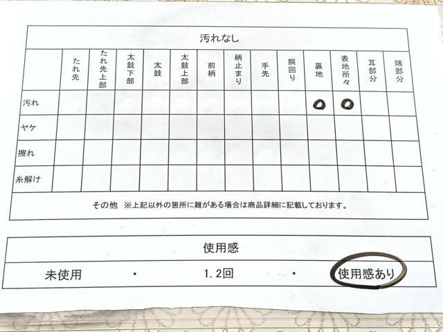 平和屋着物◎西陣　服部織物謹製　六通柄袋帯　唐織　こきん錦　菊文　金糸　正絹　逸品　BAAX5224qw