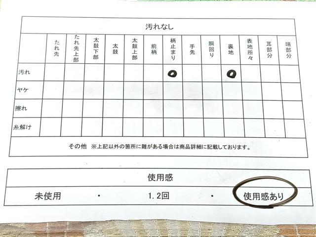 平和屋着物◎六通柄袋帯　唐織　松葉青海波　金銀糸　正絹　逸品　BAAX5226qw