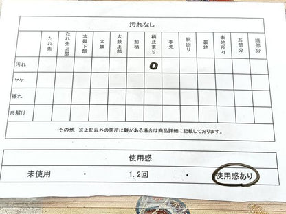 平和屋着物◎六通柄袋帯　人物花鼓文　金銀糸　正絹　逸品　BAAX5229qw