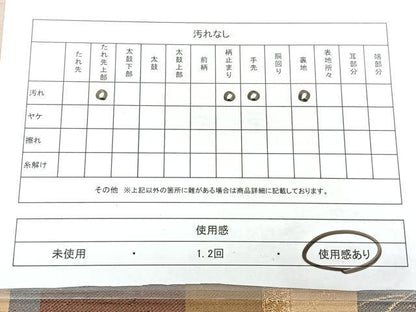 平和屋着物◎六通柄袋帯　唐織　草花間道　金糸　正絹　逸品　 BAAX5230qw
