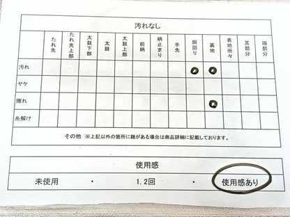 平和屋着物◎両面　全通柄袋帯　花菱文　銀糸　やまとオリジナル　正絹　逸品　BAAX5231qw