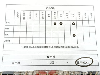 平和屋着物◎六通柄　本袋帯　更紗花文　黒地　金銀糸　正絹　逸品　BAAX5232qw