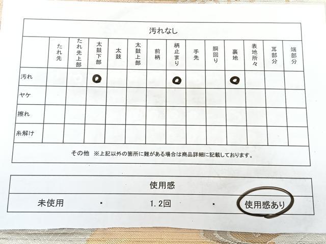 平和屋着物◎六通柄袋帯　地紙花文　金銀糸　正絹　逸品　BAAX5233qw