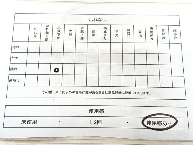 平和屋着物◎九寸名古屋帯　青銅箔　御所車花文　金銀糸　正絹　逸品　BAAX5236qw