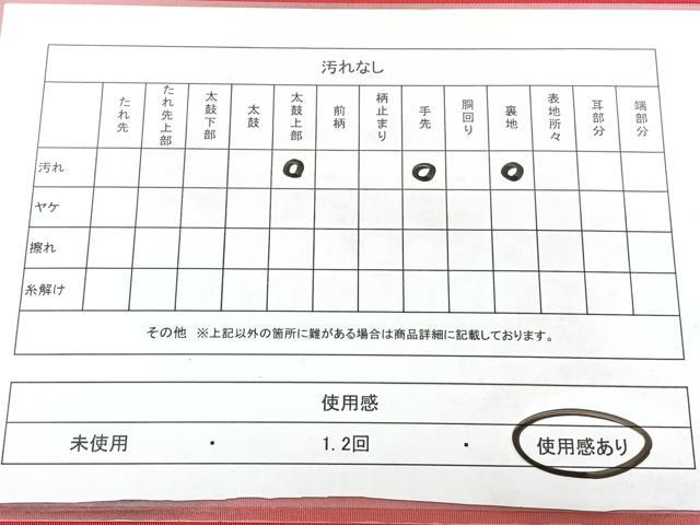 平和屋着物◎塩瀬　全通柄　九寸名古屋帯　型染め　花丸文　正絹　逸品　BAAX5237qw