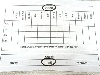 平和屋着物◎九寸名古屋帯　総刺繍　立波花文　銀糸　たけうちオリジナル　正絹　逸品　BAAX5238qw