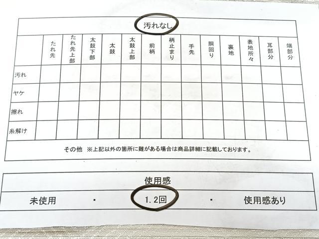 平和屋着物◎九寸名古屋帯　総刺繍　立波花文　銀糸　たけうちオリジナル　正絹　逸品　BAAX5238qw