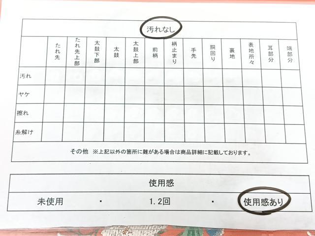 平和屋着物◎九寸名古屋帯　唐織　格子花文　金銀糸　正絹　逸品　BAAX5239qw