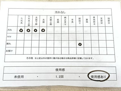 平和屋着物◎九寸名古屋帯　更紗花文　金糸　正絹　逸品　BAAX5242qw