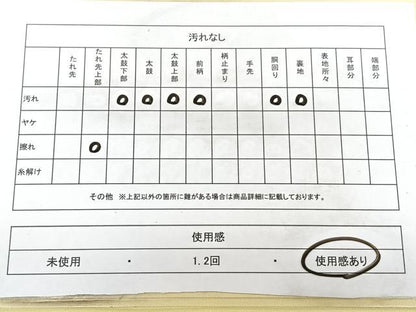 平和屋着物◎塩瀬　九寸名古屋帯　風景花文　金彩　正絹　逸品　BAAX5243qw