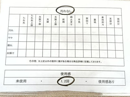 平和屋着物◎八寸名古屋帯　綴れ　霞文　金銀糸　正絹　逸品　BAAX5245qw