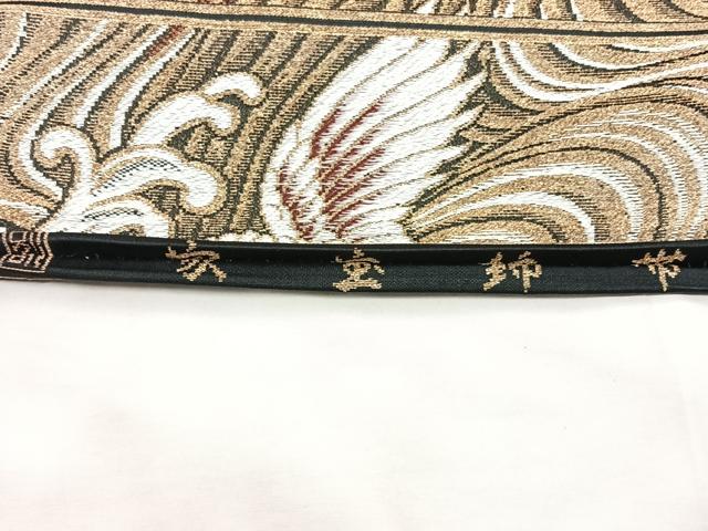 平和屋着物◎アンティーク 大正ロマン 九寸名古屋帯 立波飛鳥文 金糸 正絹