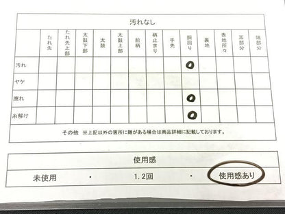 平和屋着物◎アンティーク　大正ロマン　九寸名古屋帯　立波飛鳥文　金糸　正絹　逸品　BAAX5247qw