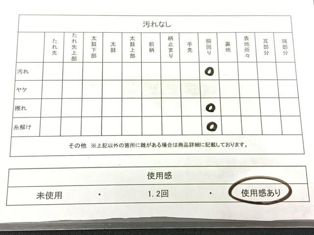 平和屋着物◎アンティーク　大正ロマン　九寸名古屋帯　立波飛鳥文　金糸　正絹　逸品　BAAX5247qw