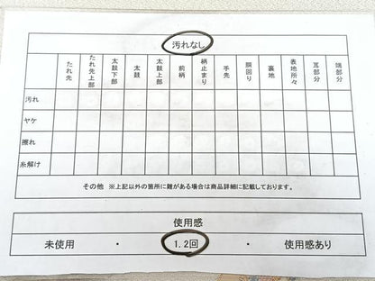 平和屋着物◎全通柄袋帯　綴れ　ワンポイント　金銀糸　正絹　逸品　BAAX5253qw