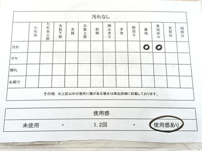平和屋着物◎六通柄袋帯　唐織　更紗花文　金銀糸　正絹　逸品　BAAX5255qw
