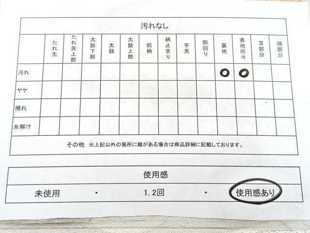 平和屋着物◎六通柄袋帯　唐織　更紗花文　金銀糸　正絹　逸品　BAAX5255qw